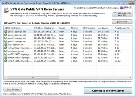 softether with vpn gate